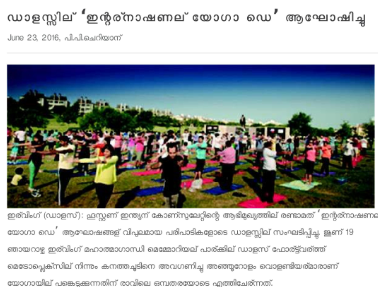 Grt Andhra News